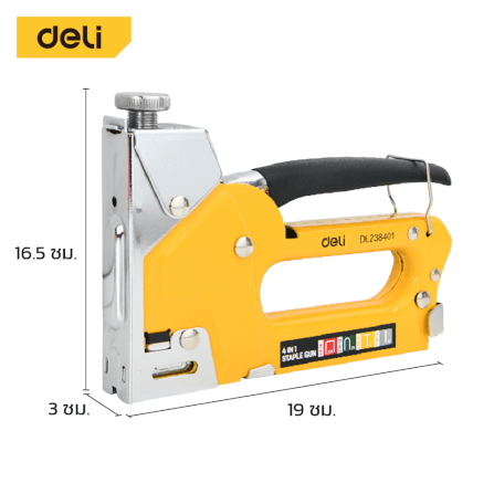 เครื่องยิงแม็ก DELI EDL238401-YL-01 สีเหลือง 4IN1_6